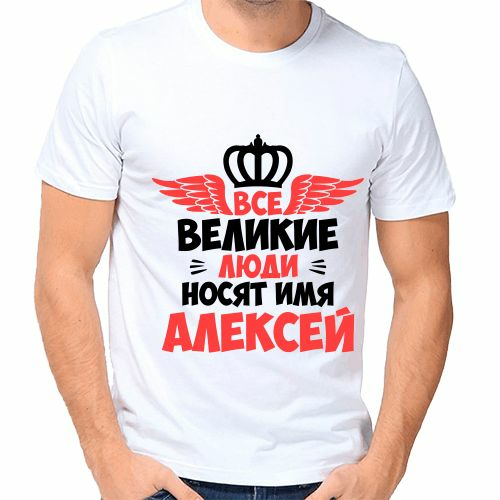 Все Фото Алексея